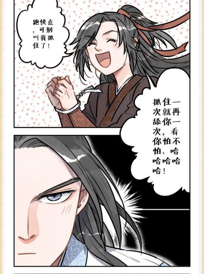 《魔道祖师》:蓝忘机醉酒,蓝氏抹额的另一种用法!