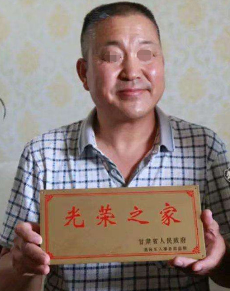 光荣之家,退伍军人,普查,烈士,规定