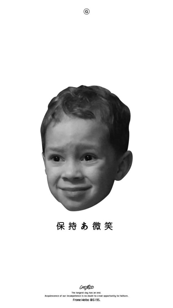 名人壁纸 假笑男孩壁纸