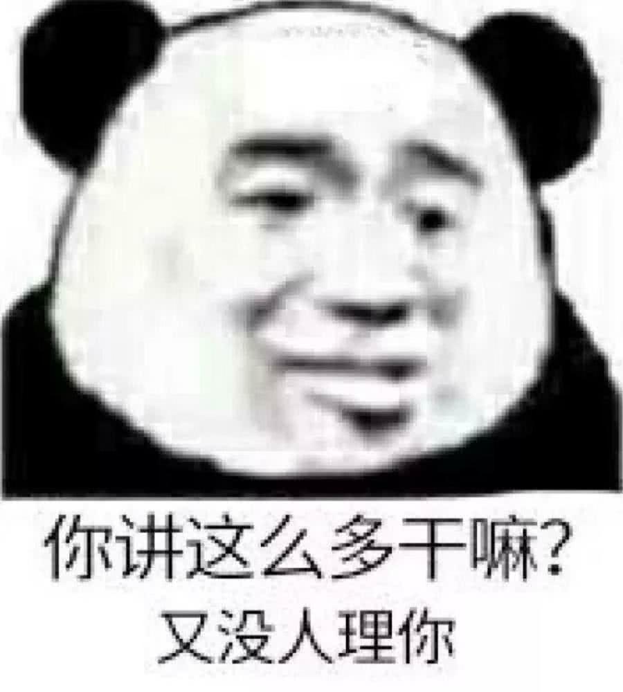 让她觉的你越来越可爱了,表情包中的文字,你说这么多干嘛,又没人理你