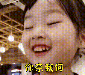 碗里缺饭,家里却房,卡里缺钱,命里缺爱!