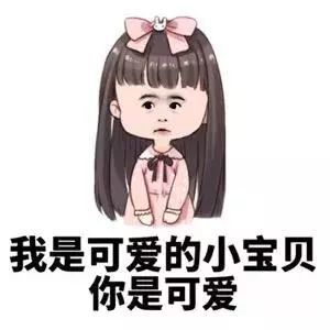 拉黑删除是小孩子才做的事 成年人只是不再讲话