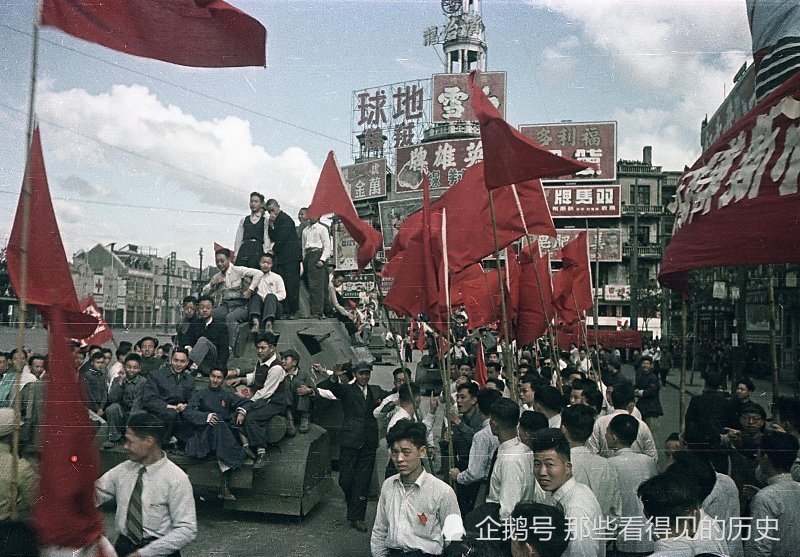 1949年上海人民打着"欢迎人民解放军"的红旗 喜迎解放