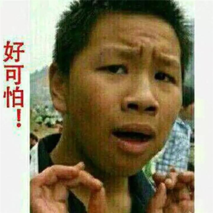 表情包:别嚣张,等我更新了表情再来安排你