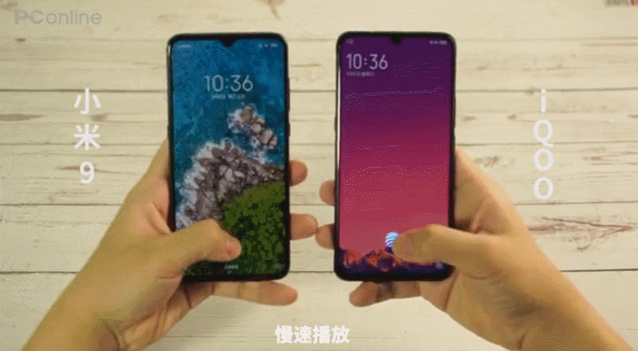 iqoo屏幕指纹碾压小米9和s10 ,网友:不愧是第六代技术