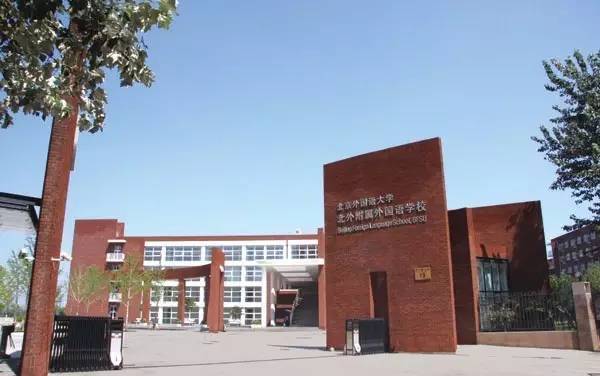 国际学校都是天价吗？揭晓北上广平价国际学校