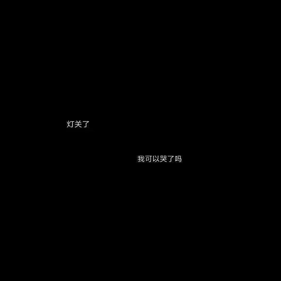 背景图,朋友圈,微信,qq,空间