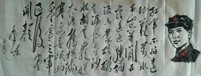 著名书画家一一宋刚