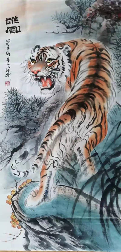 著名书画家一一宋刚