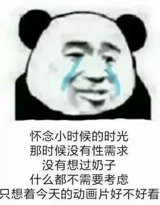 你们不要再斗图啦!表情包:可以,但没必要