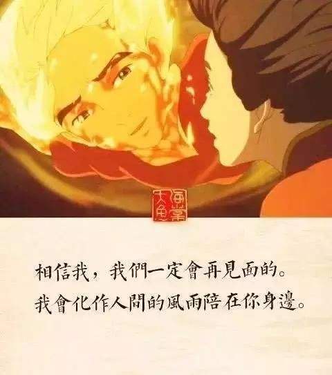 《大鱼海棠》中国风壁纸:暖爆了,本是椿花湫月,奈何北冥有鲲