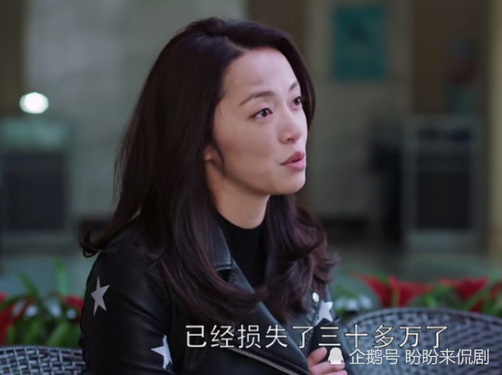明玉,都挺好,就业,柳青,师傅