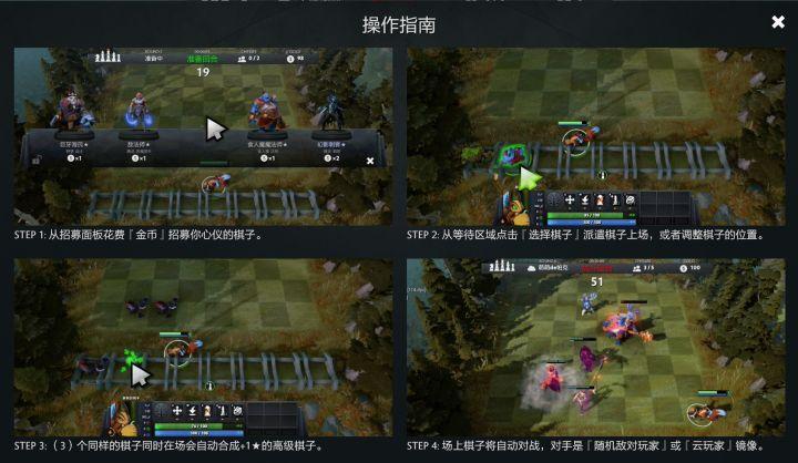 Apex防御系统现重大问题 一夜流失半数玩家自走棋笑了 看点快报