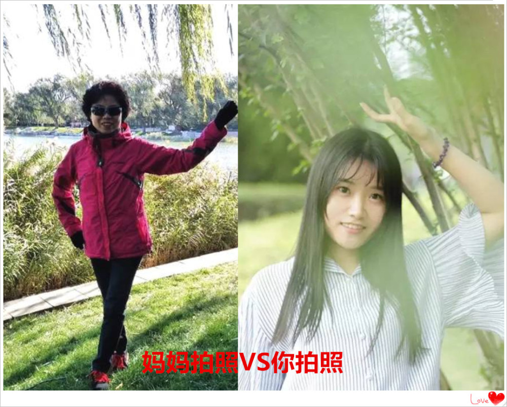 妈妈拍照vs你拍照姿势大比拼,现实感太强,网友:这就是