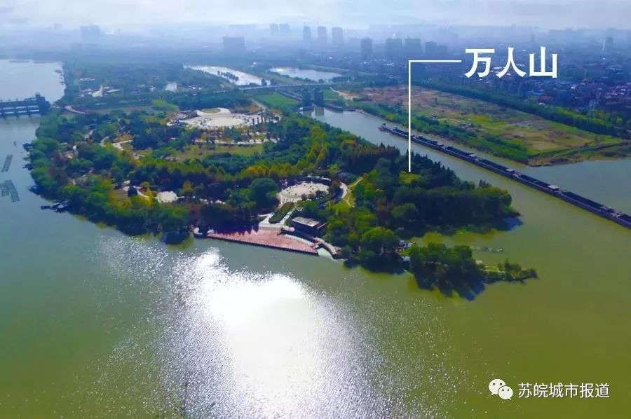 14,万人山——海拔50米左右,阜阳市最高"山".