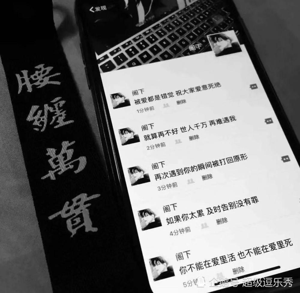 专属 前任 背景图:我知道忘记你很难,但我决定试试