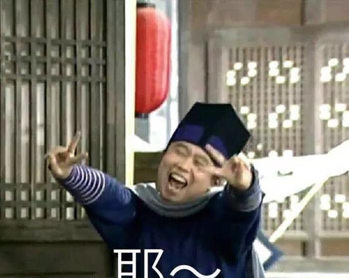 武林外传表情包,佟湘玉,白展堂,燕小六,李大嘴