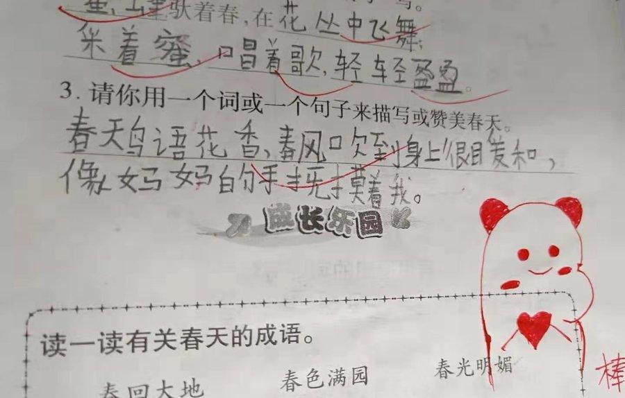 老师批改作业留下一堆表情包,家长看后竖起大拇指:人才