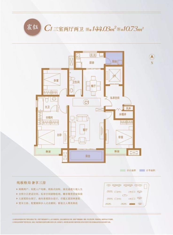 在售的有5号楼,7号楼,15号楼,17号楼;户型面积:84㎡,111㎡,124㎡,144