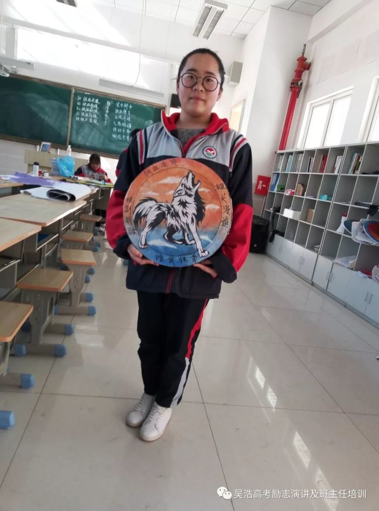 班徽绘制