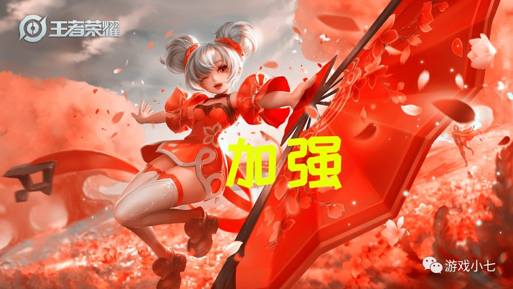 王者荣耀:李信和猪八戒被削弱,小乔再次加强,小乔妹妹