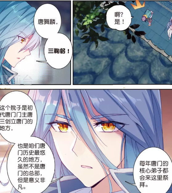 斗罗:唐舞麟终于与"唐三"父子相见,却冷汗直流,相对无言!