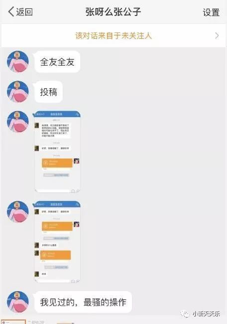 快乐时光,要懂得分享身边的人,动动小手分享到你的朋友 !