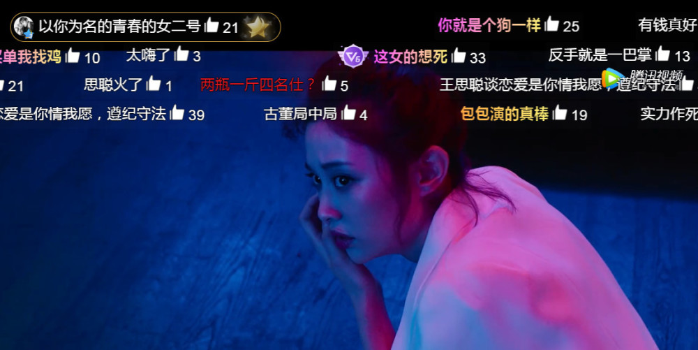 大人物:赵泰夜店给女明星打针时,谁注意网友弹