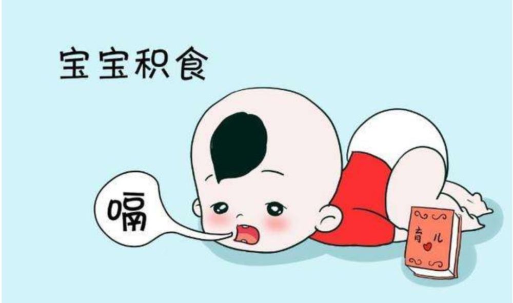 添加辅食阶段,你家宝宝积食了吗?