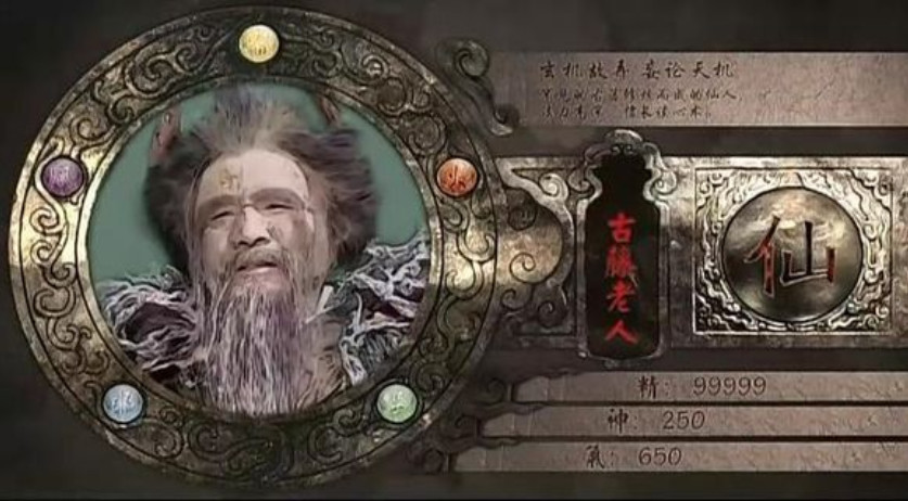仙剑三:最厉害的人物不是邪剑仙景天,而是评分高达5个