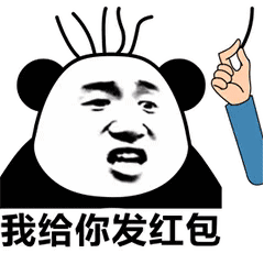 拔头发表情包:来玩个游戏,你不爱我,你爱我