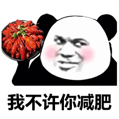 【搞笑表情包小师妹宣】 免责声明:本文来自腾讯新闻客户端自媒体,不