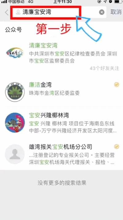 栏目                         看不懂的小伙伴不用着急 请看下图分解