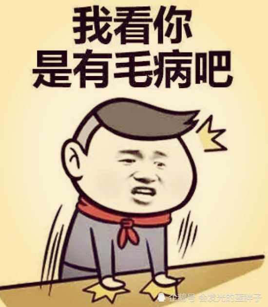 "秀儿逗"表情包,你应该感谢背叛,它教会你什么叫做失恋!
