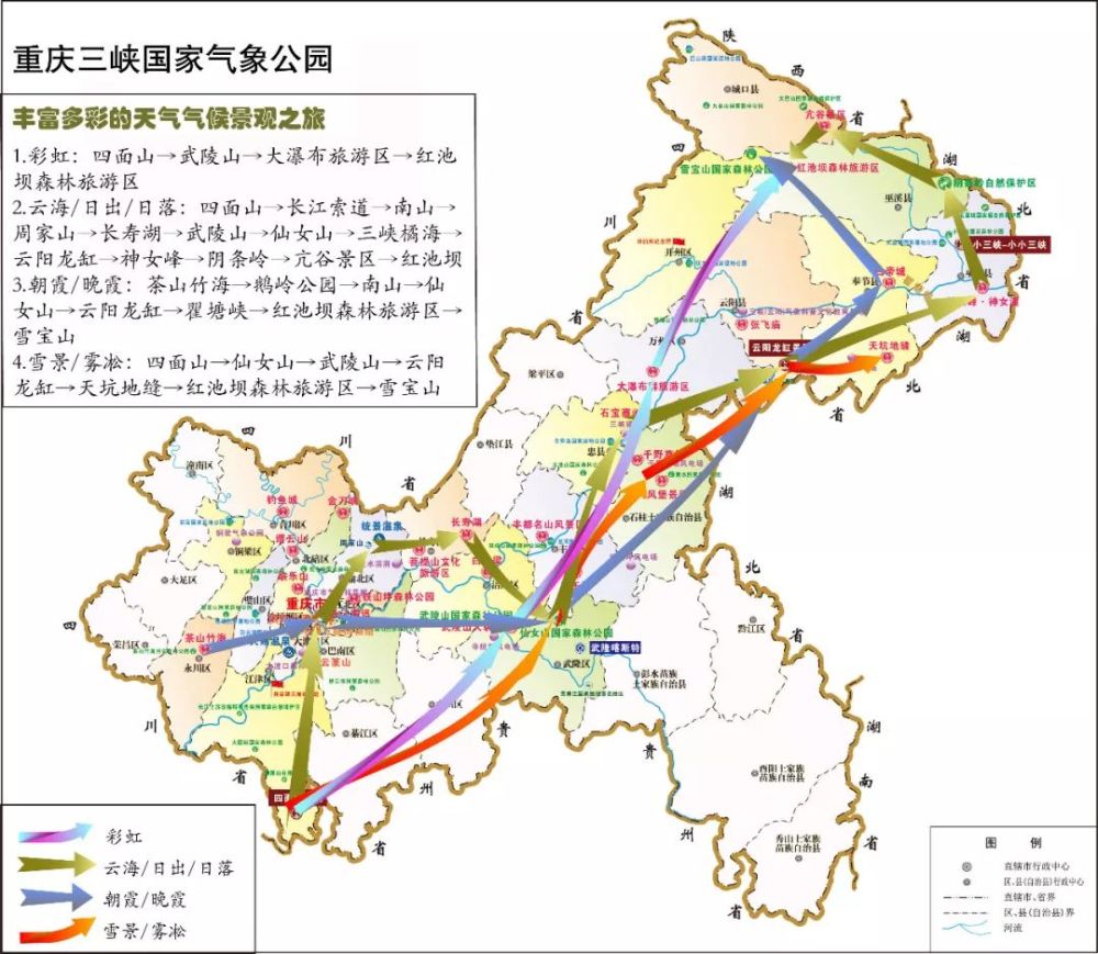 西起重庆奉节县白帝城的长江三峡,全长193千米,两岸奇峰陡立,峭壁