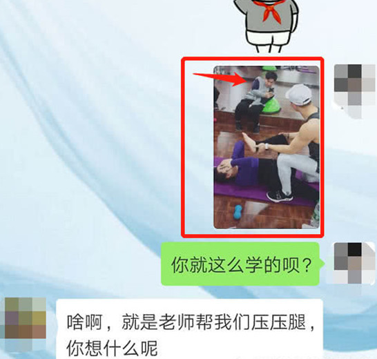 大学生,聊天记录,谈恋爱,早恋,闹分手