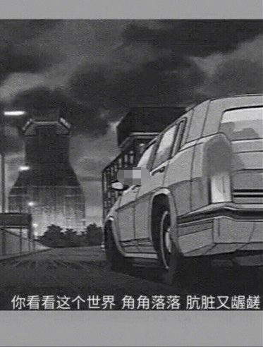 ins·丧系·壁纸:孤独无罪,单身万岁,没有依靠,只剩骄傲