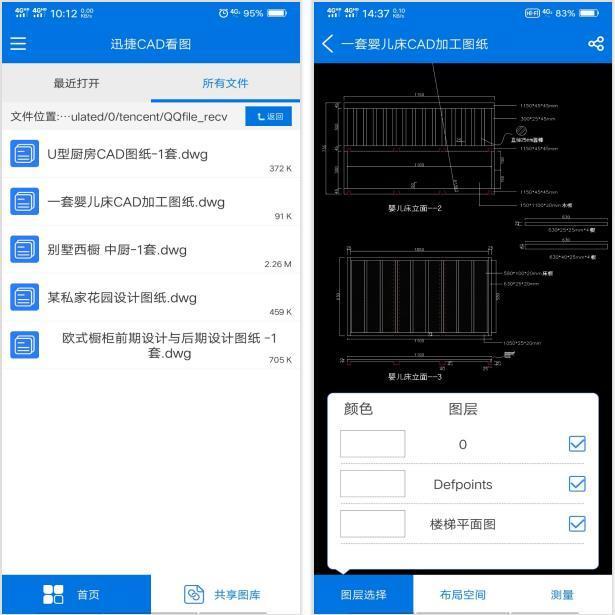 看不懂建筑图纸 一分钟带你看懂建筑图纸 看图再也不用求人了 看点快报