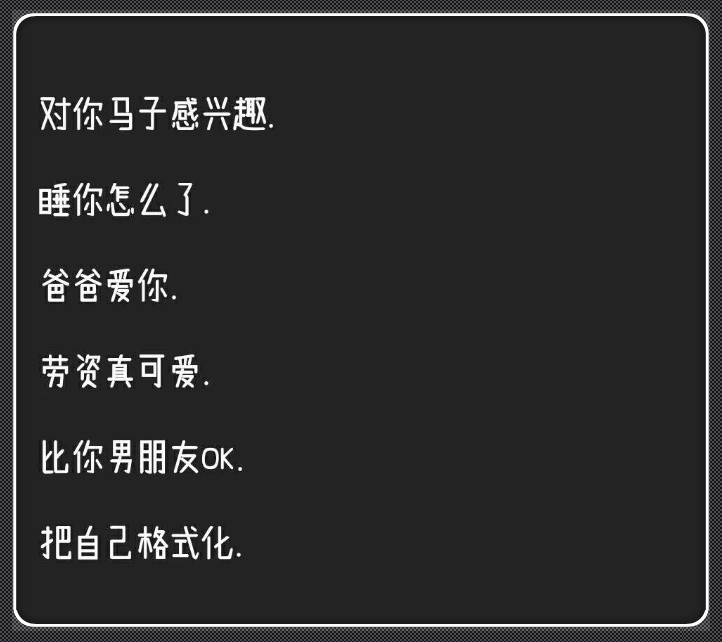 最近火了"有点狠"网名,敢用的都是秀儿,班主任纷纷竖起大拇指