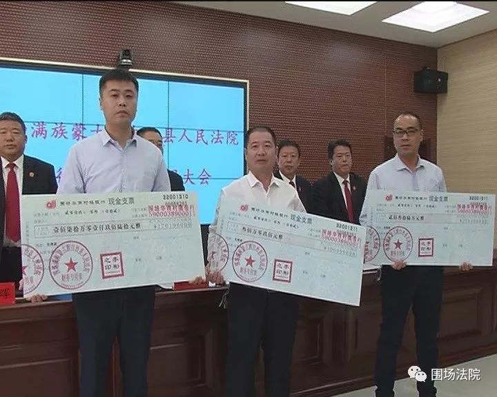 会议由党组成员,执行局长王志新主持,党组书记,院长李彬出席会议并