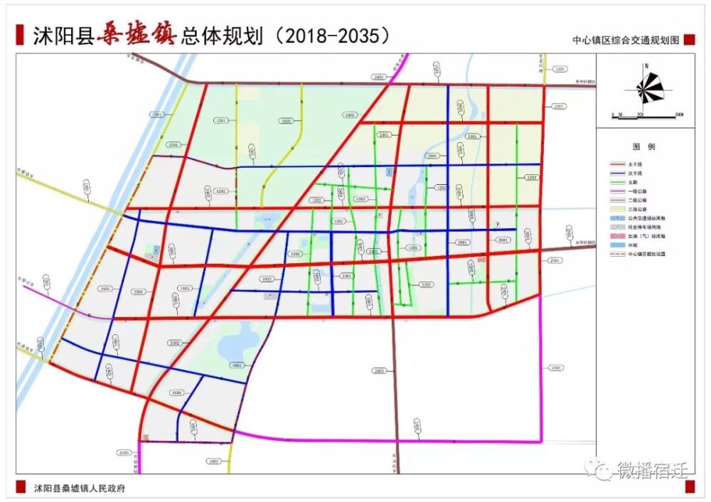 宿迁又一个乡镇总体规划公示