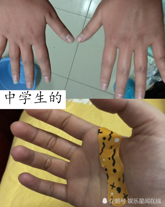 小学生的手,中学生的手,都比不过大学生的,网友:默默退出群聊