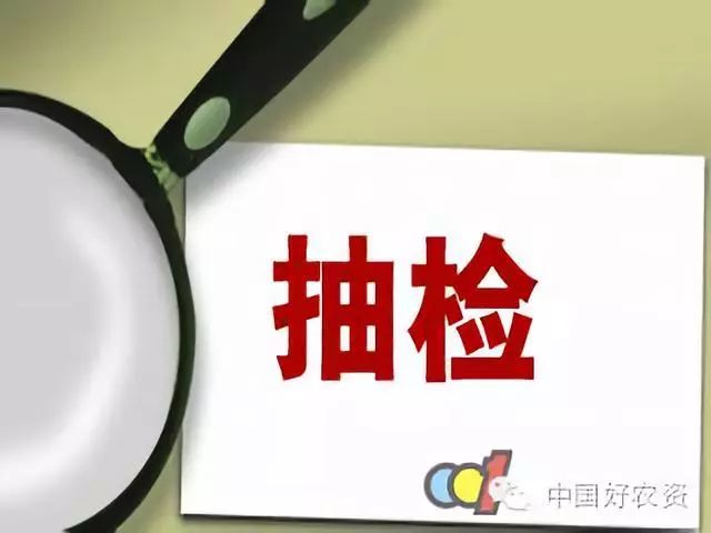 2019年第1批缓控释肥料产品质量省级监督抽查结果汇总表