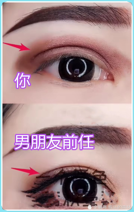 你化妆vs男朋友前任化妆,看到差别,网友:没分手绝对是