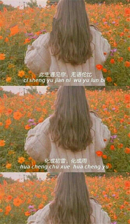 三宫格·治愈系·锁屏壁纸: