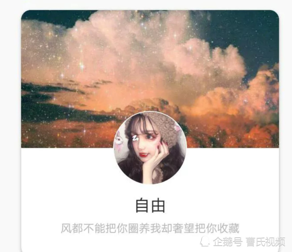 头像,套图,背景图,色调,曹氏