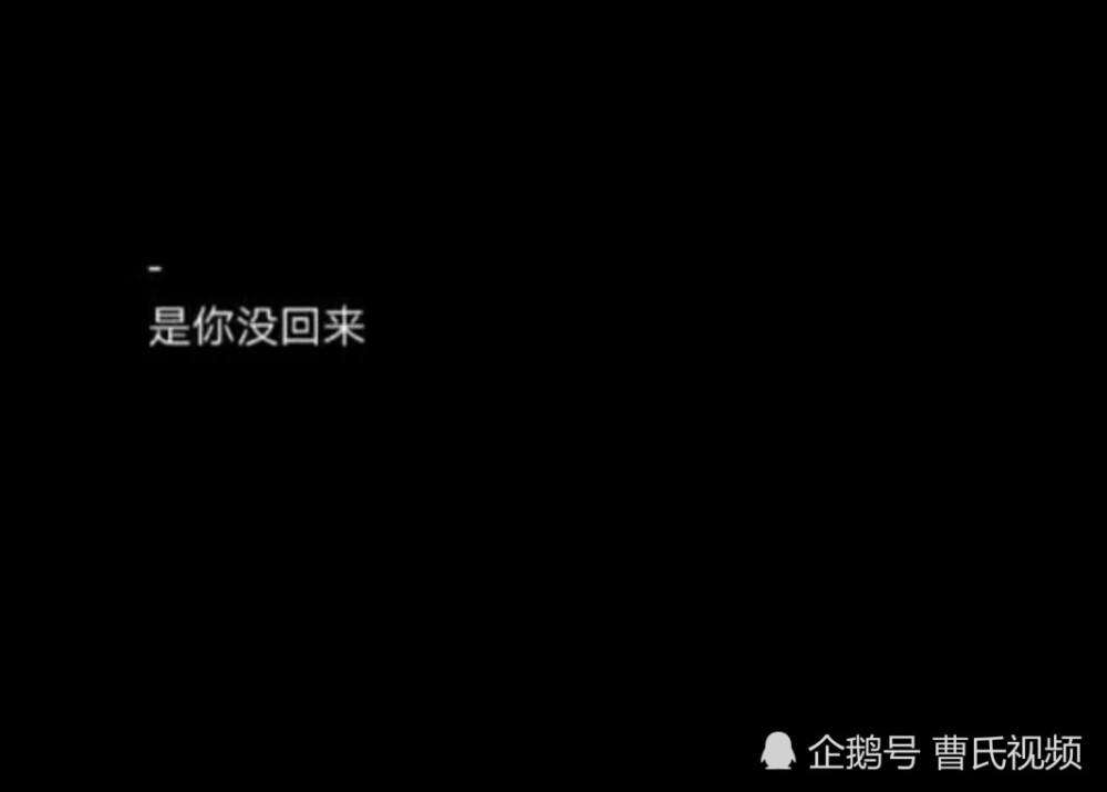 喜欢丧一点的图的话,最后一组也是很不错的了,在一段分开的感情中