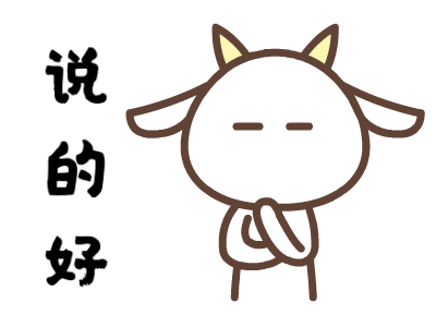 让我的心怦怦跳 带我去你朋友圈吧～ 编辑/刘晶晶 校对/卢芸斐 编审