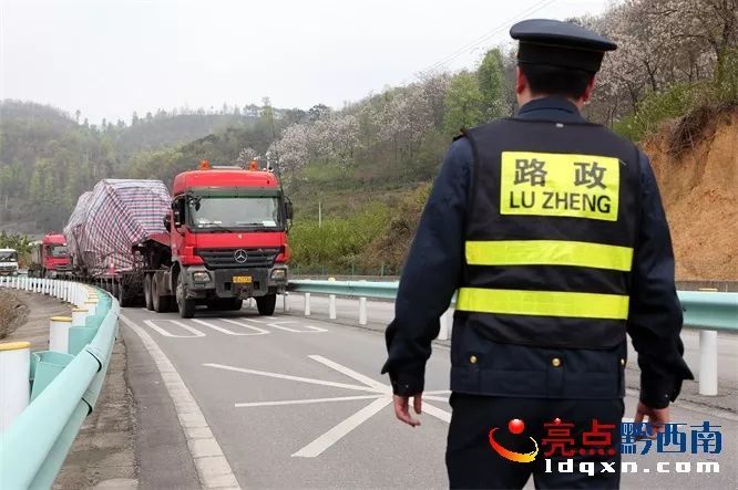 "巨无霸"在贵州省兴义高速公路管理处路政员的护送下,缓缓驶出s50惠兴