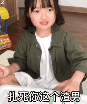 权律二动态表情包合集